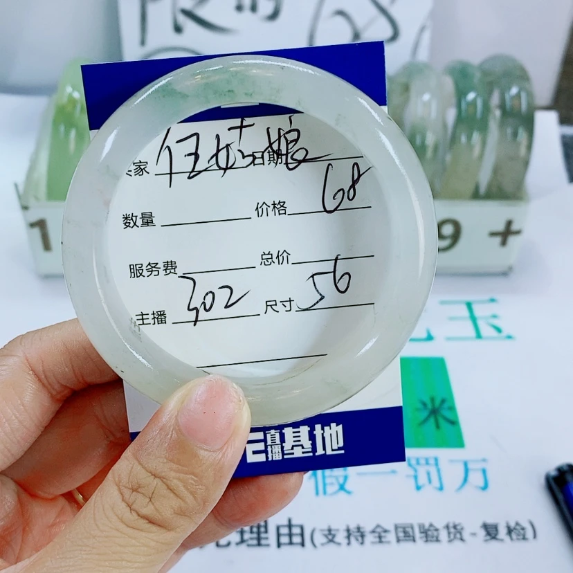 【闪购商品】未镶嵌手镯石英质玉?***?302
