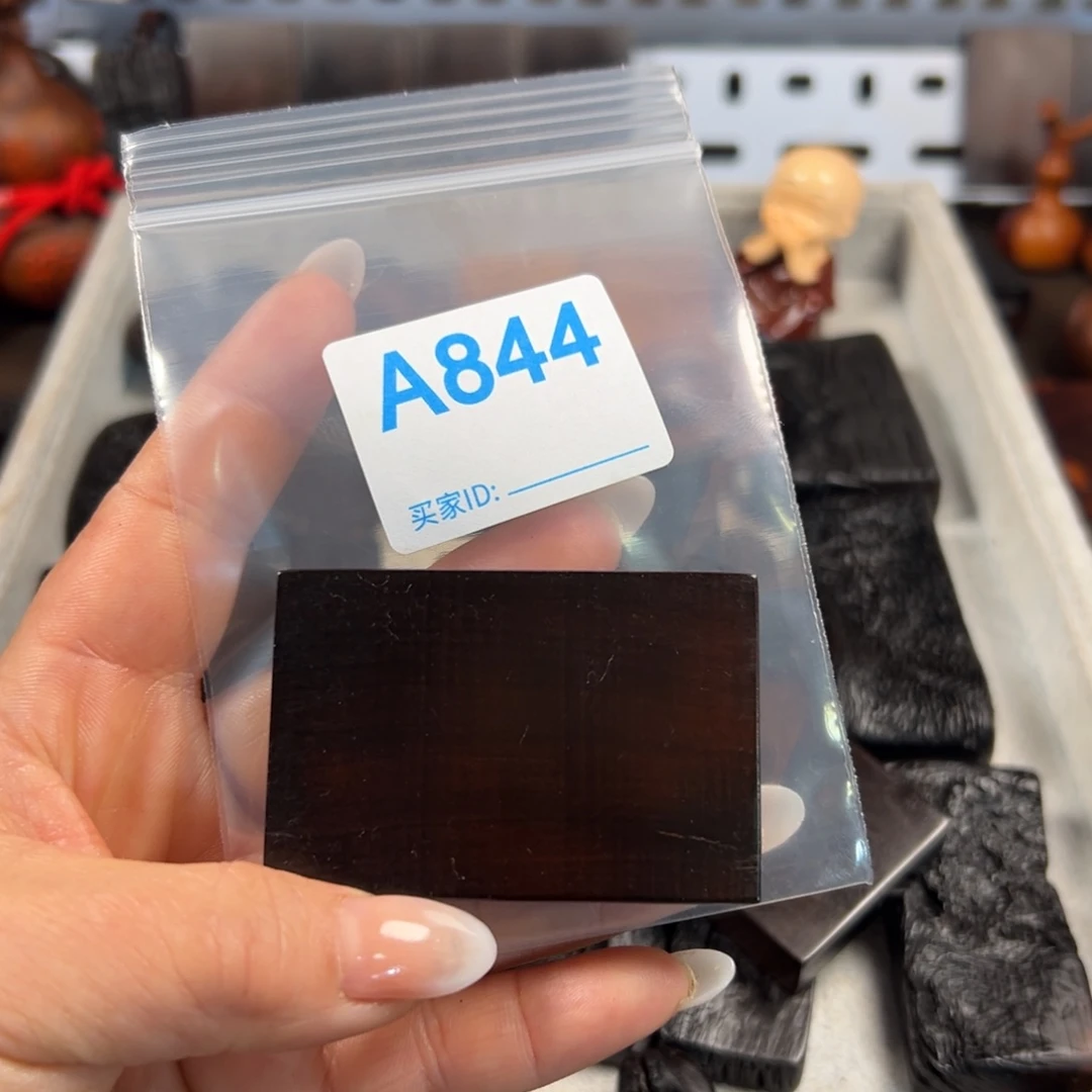 枣木满**陈雷击枣木手把