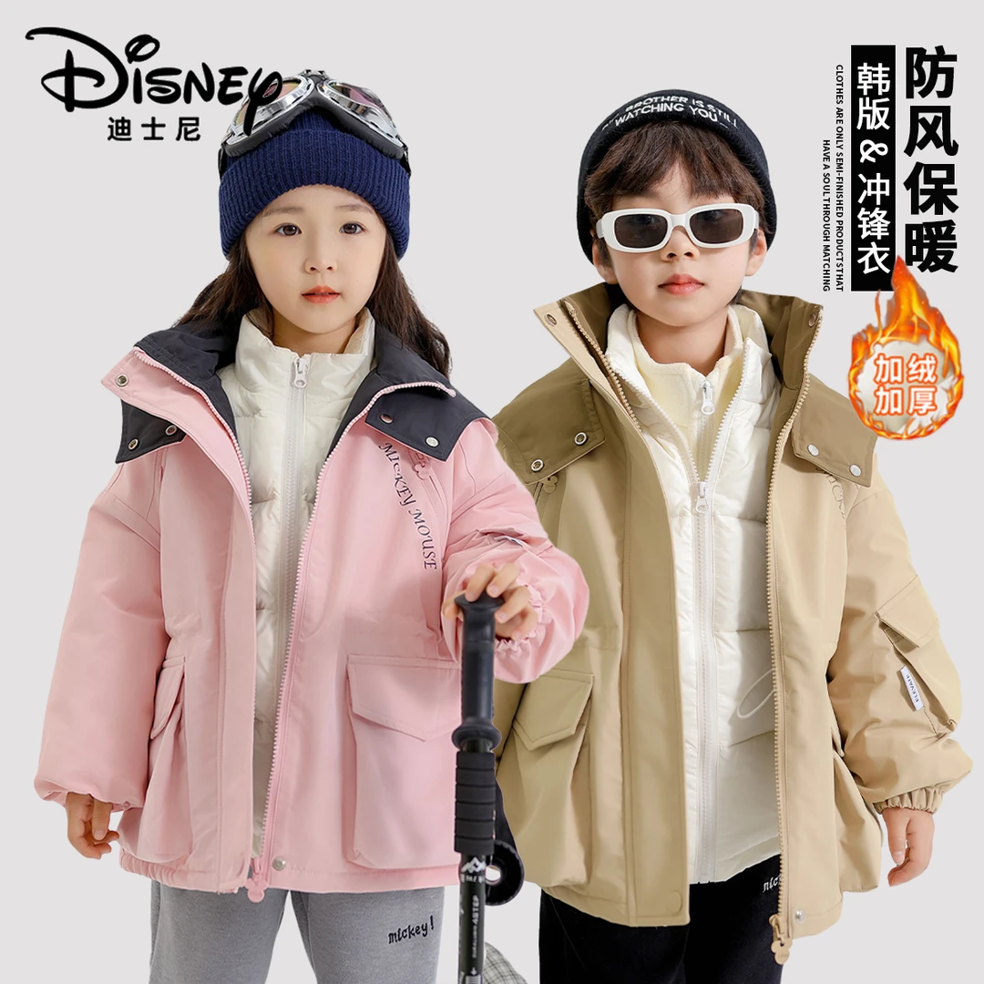 Disney/迪士尼女童秋冬季加绒外套儿童冲锋衣男童连帽防风派克服