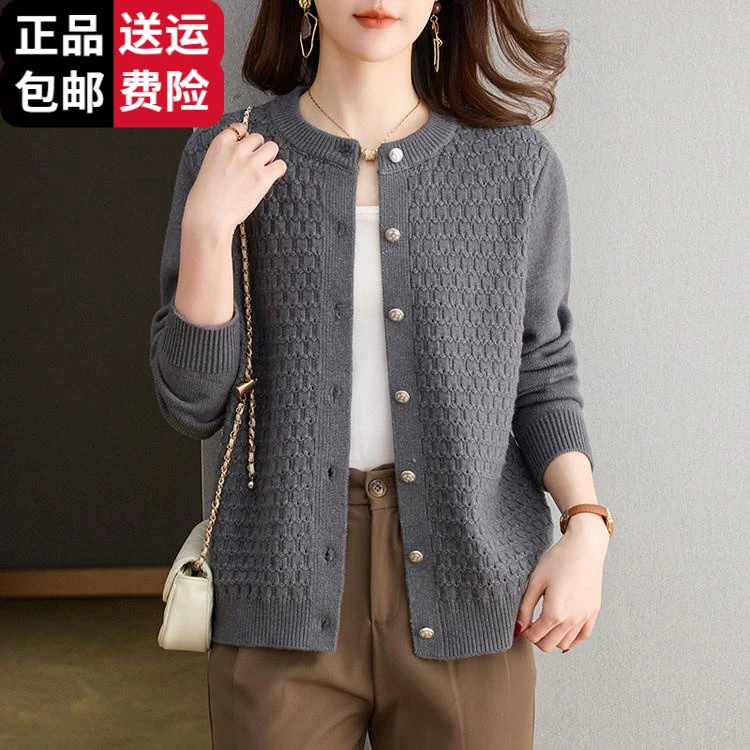 工厂直销百搭圆领长袖羊毛针织女开衫法式春季优雅大尺码中年