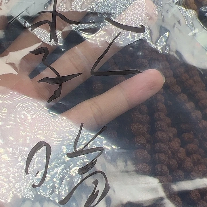 李***工手串金刚菩提谢谢