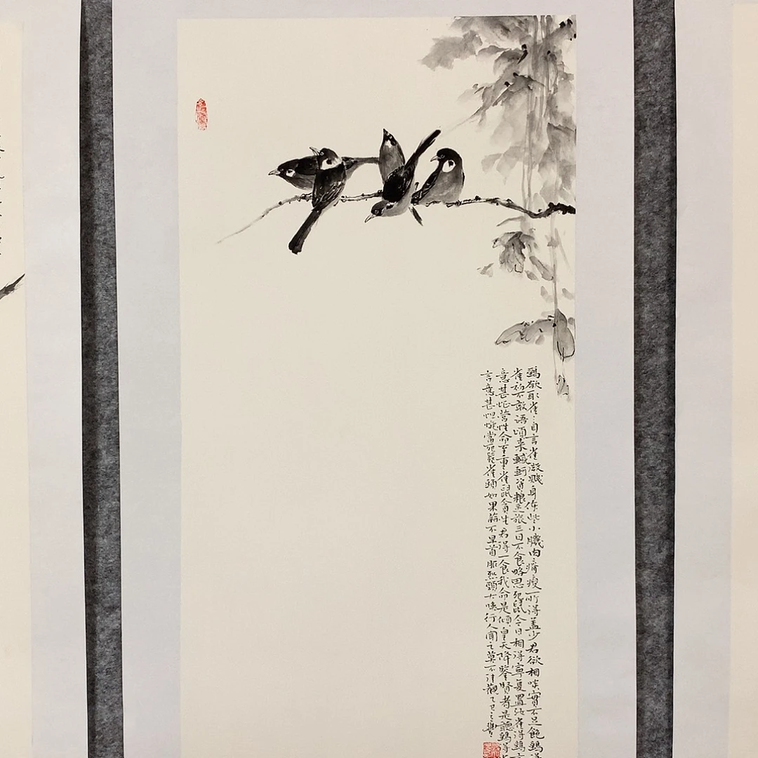 舞***臭国画花鸟作品写意