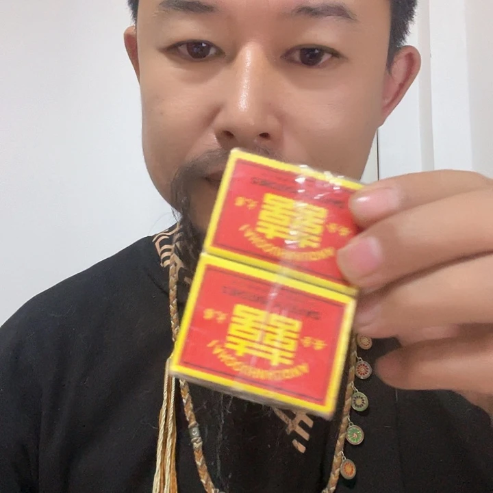 红红火火快快乐乐