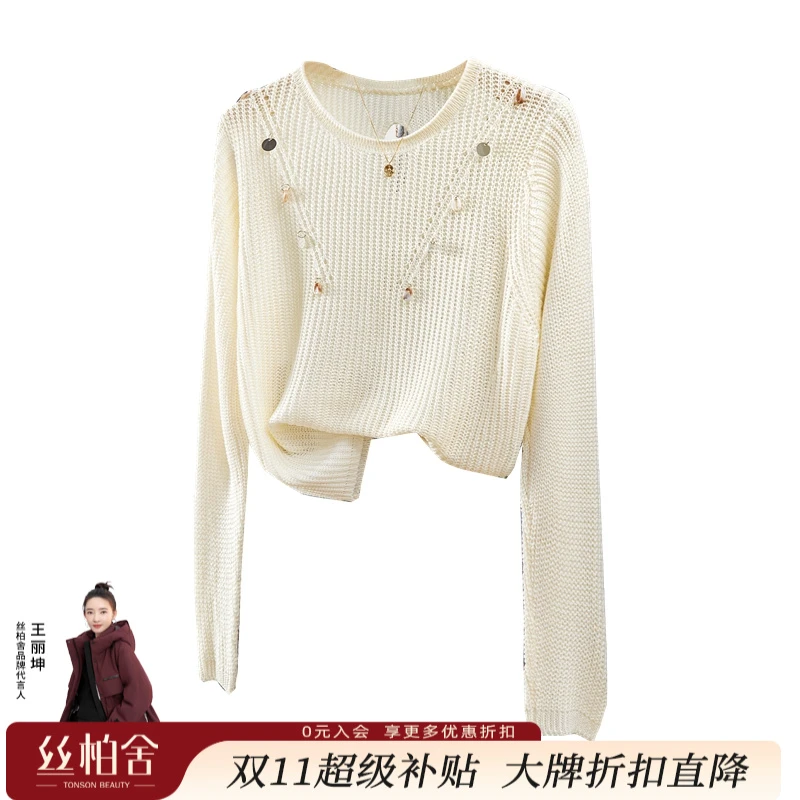 【流光风】她池2025秋季女装甜美温柔风圆领镂空针织衫T53X3813Z