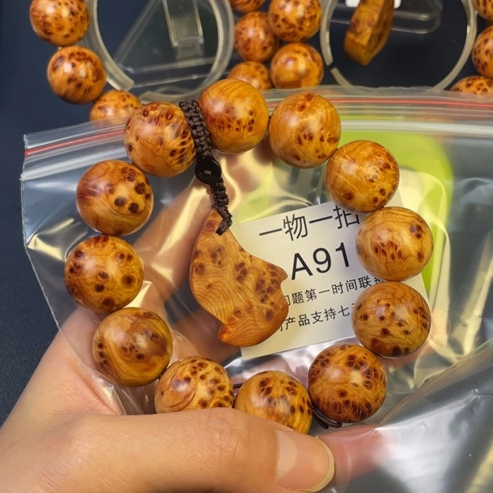 柏木（崖柏）其他晒**亮91