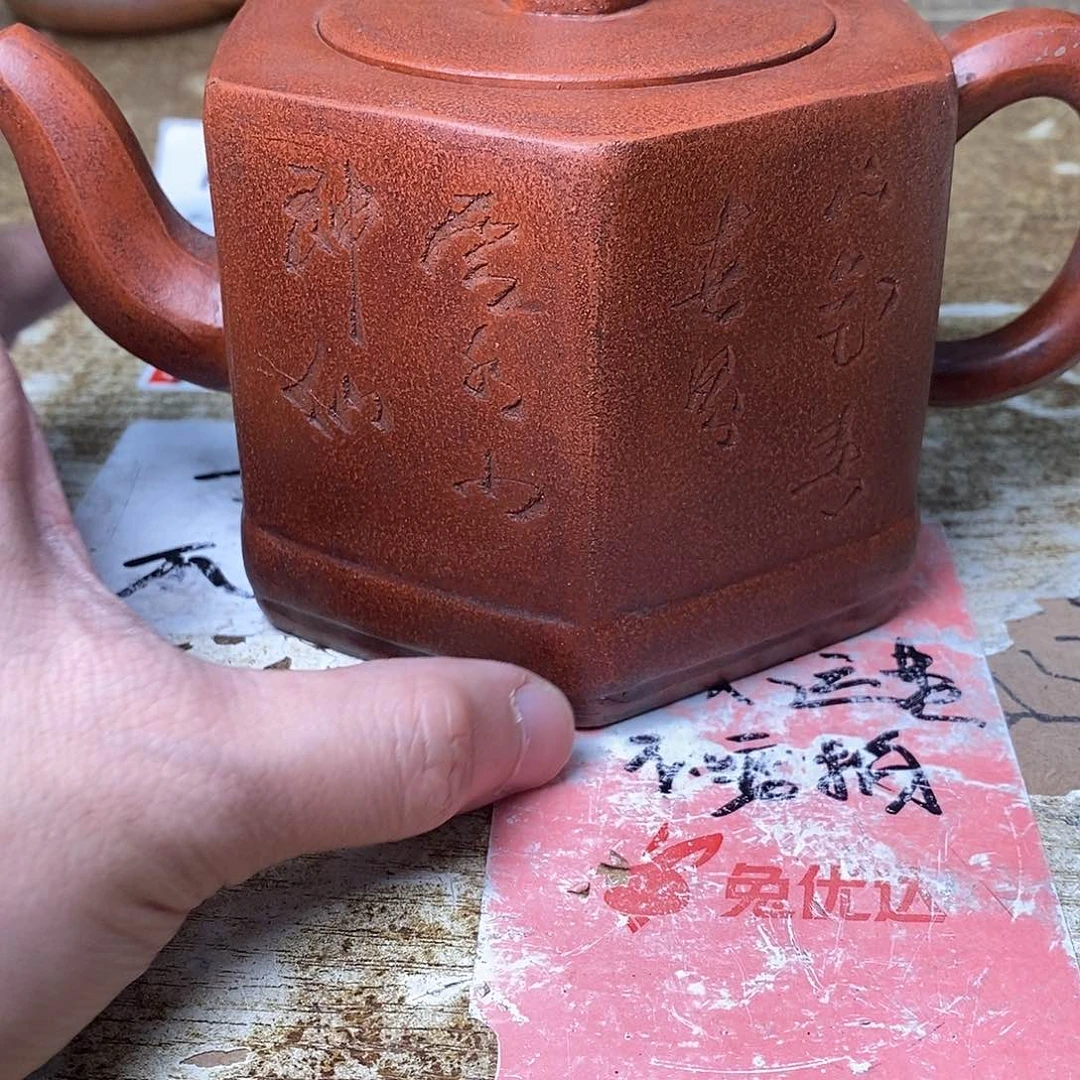 紫砂茶壶紫砂艺术