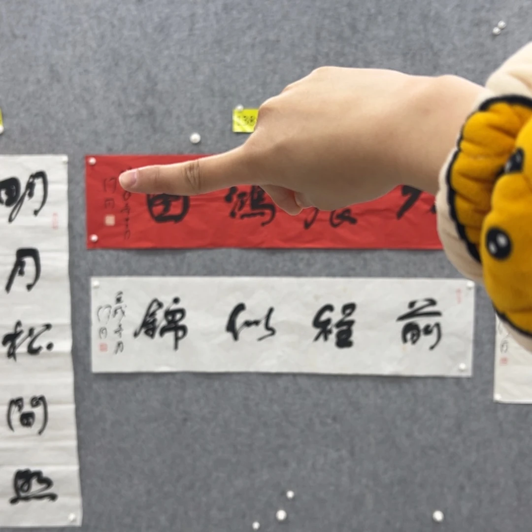 书法书法精品一副