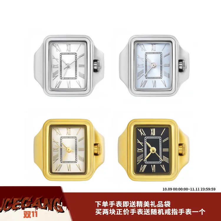 ICEGANG罗马小山系列手表戒指首饰石英表男女中性轻奢双11好物