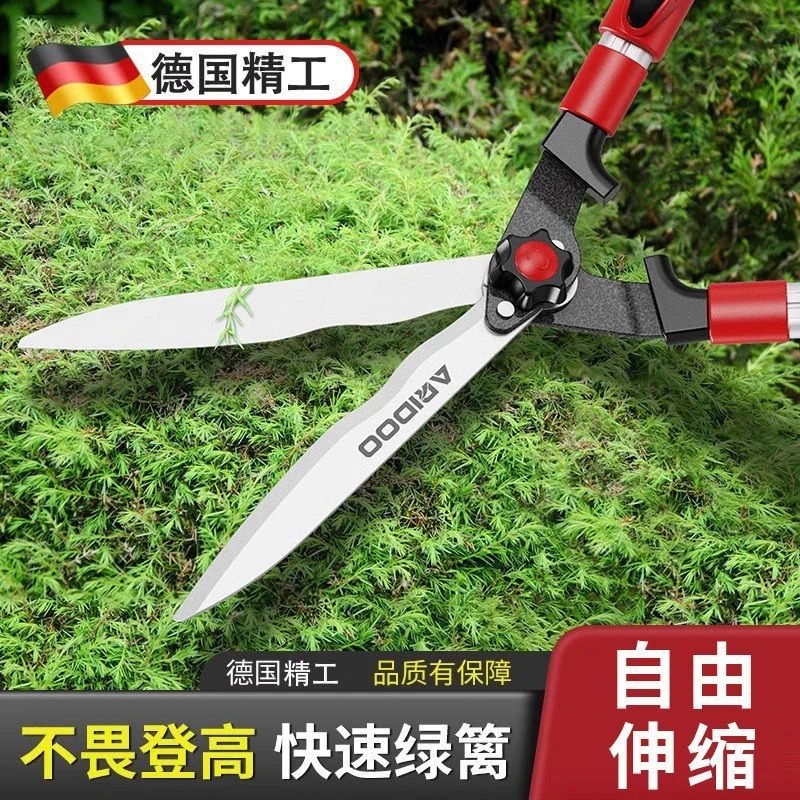 艾锐盾园艺剪刀省力果剪树剪花木修花树木修剪树枝绿篱专用修枝剪