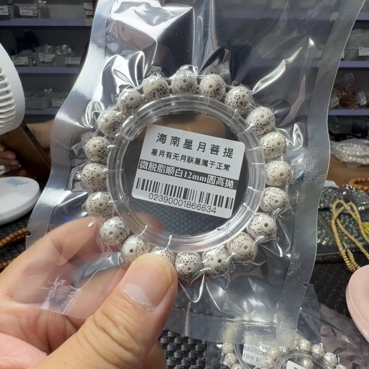 星月菩提手串圆珠12左右单圈0146号