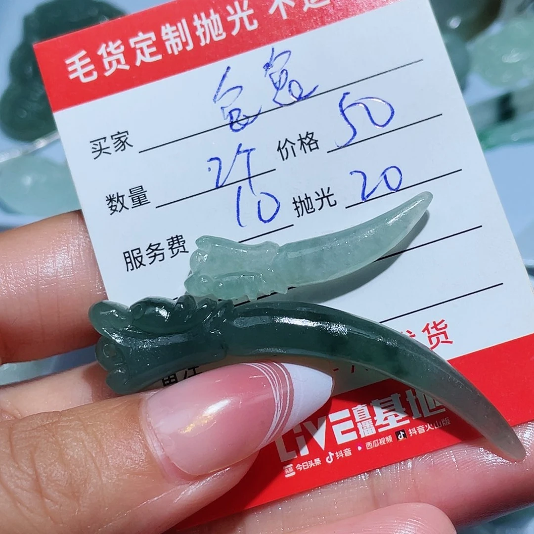 定制翡翠未镶嵌兔***?