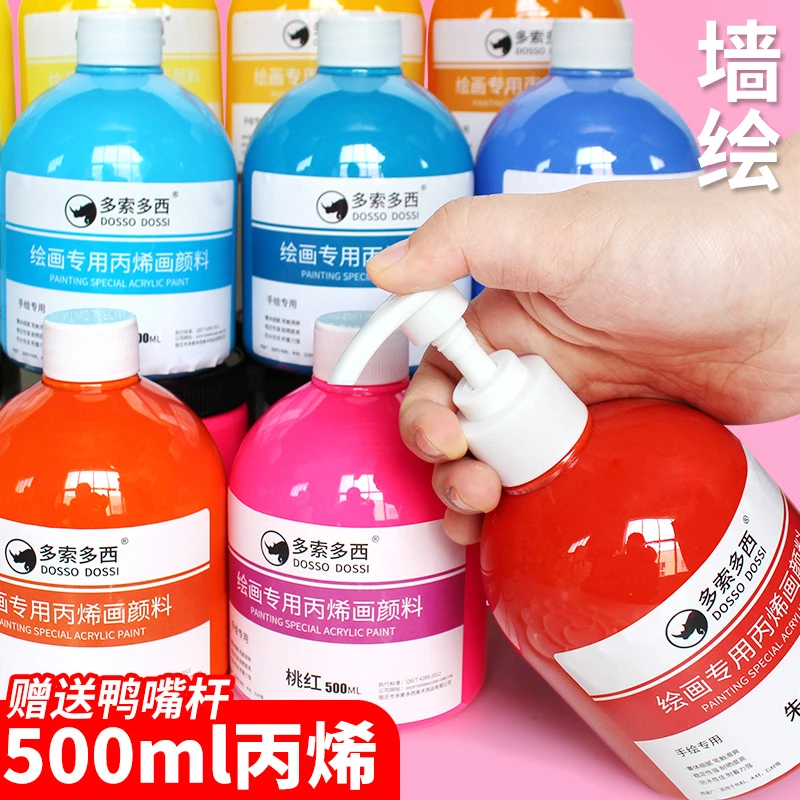 丙烯颜料500ML大瓶2L大桶装防水耐晒不掉色墙绘丙烯手绘鞋子衣服