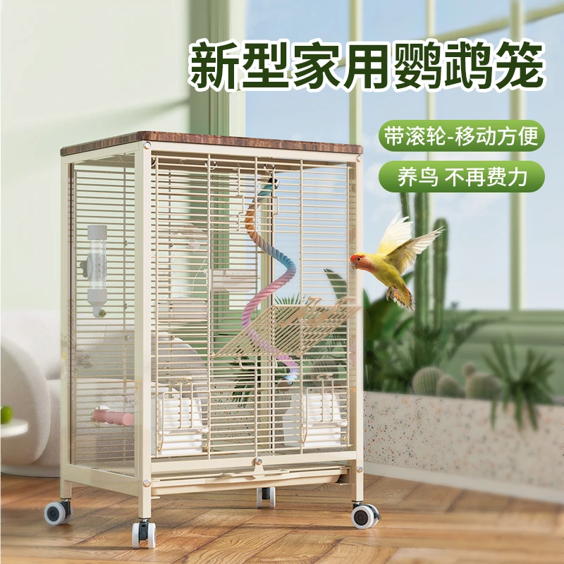 鸟笼子鹦鹉笼子2025新款玻璃鹦鹉笼子防溅虎皮牡丹玄凤横丝大号