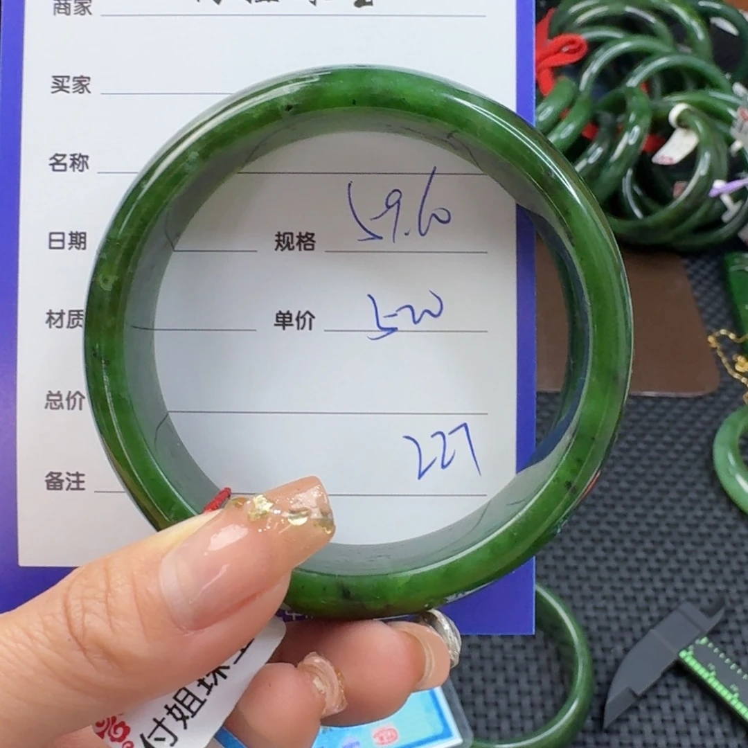 和田玉（碧玉）手镯未镶嵌