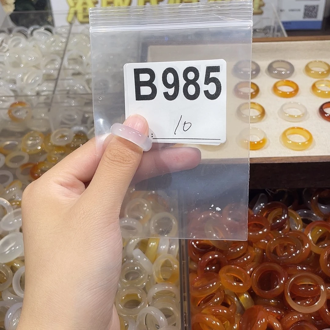 未镶嵌戒指玛瑙/玉髓985