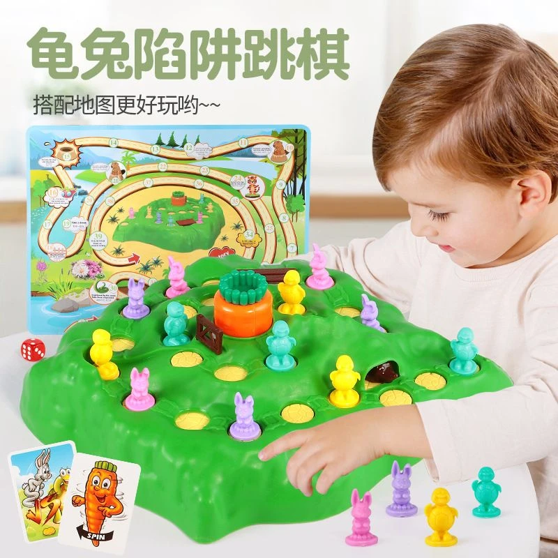 儿童兔子陷阱龟兔赛跑儿童桌游亲子互动玩具双人对战益智训练游戏