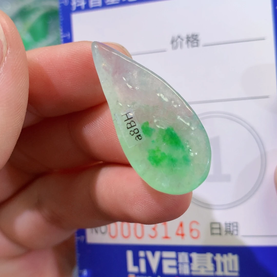 翡翠未镶嵌颈饰668