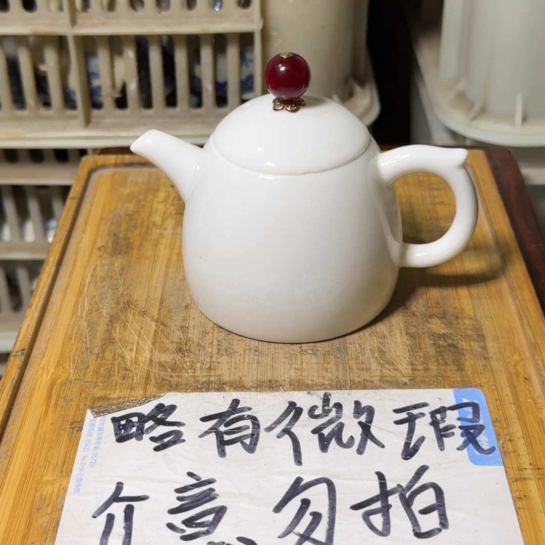 微瑕疵介意勿拍陶瓷器皿H714