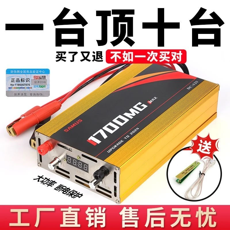 新款1700M大管正品进口12V大功率逆变器机头升压器智能电瓶转换器