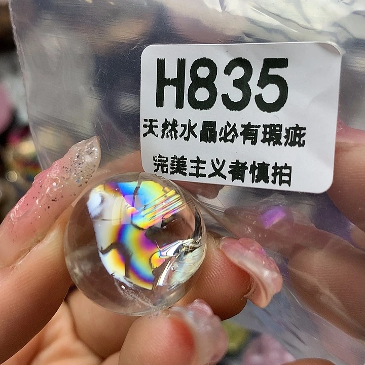 摆件未镶嵌水晶摆件