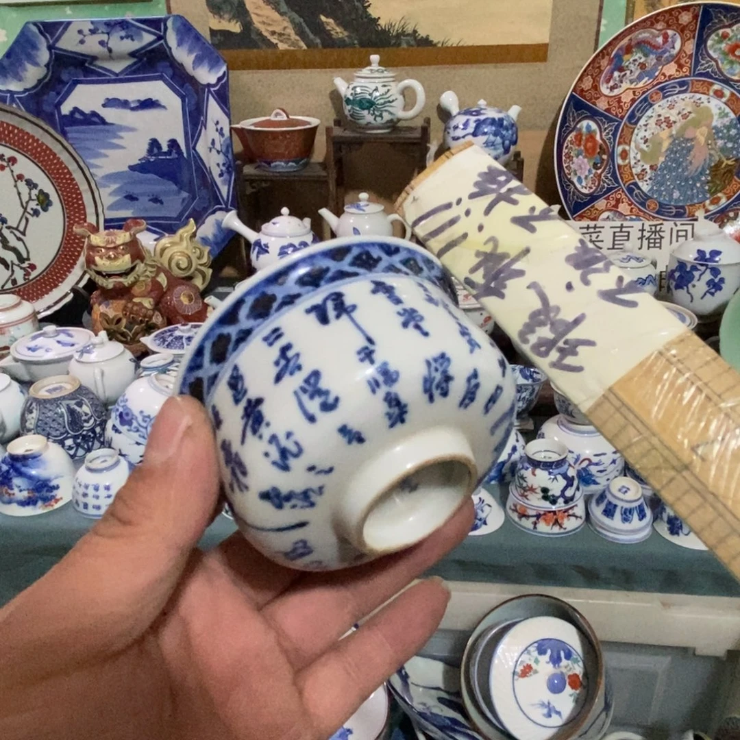 瓷片舶来瓷器满28包邮当日凑单