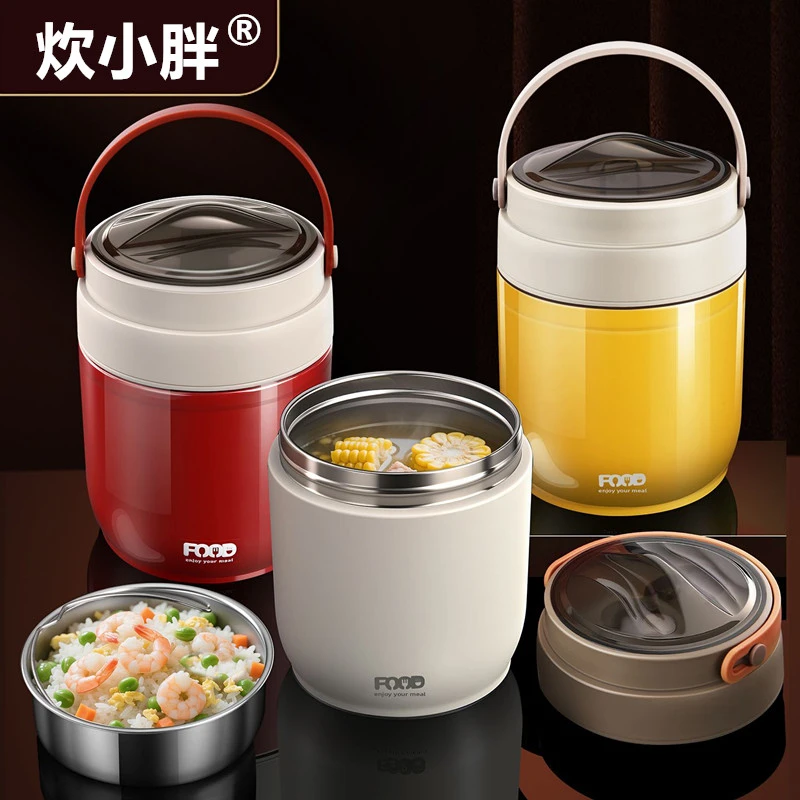 316不锈钢便携保温桶上班族带饭提锅双层真空保温饭盒汤桶便当盒