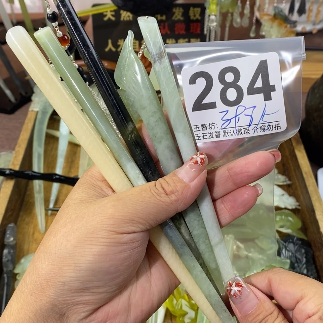 妮***妮蛇纹石玉合金发饰