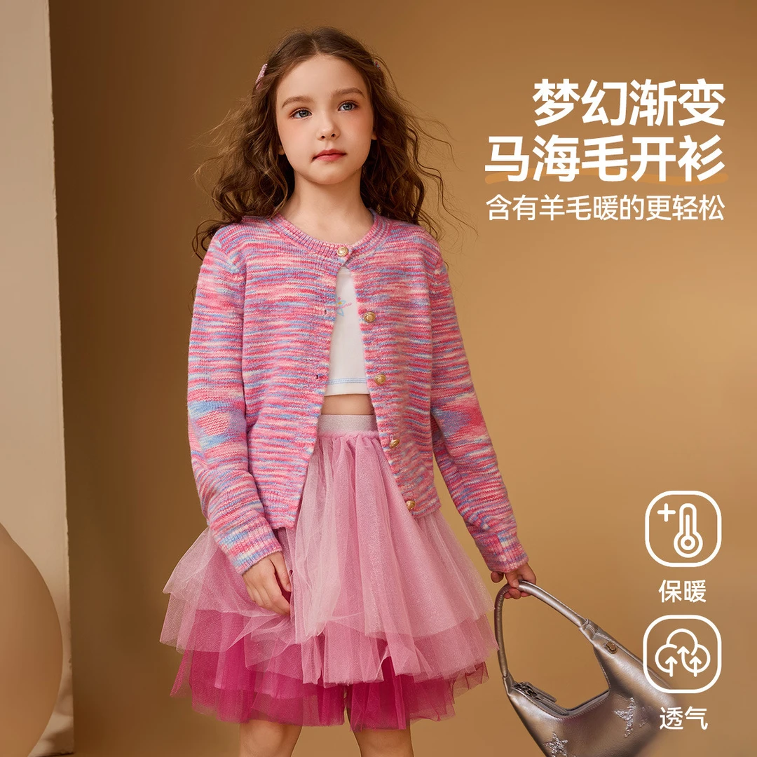 【清仓】儿童女童毛衣冬季小香风开衫宝宝毛衣厚实保暖针织衫