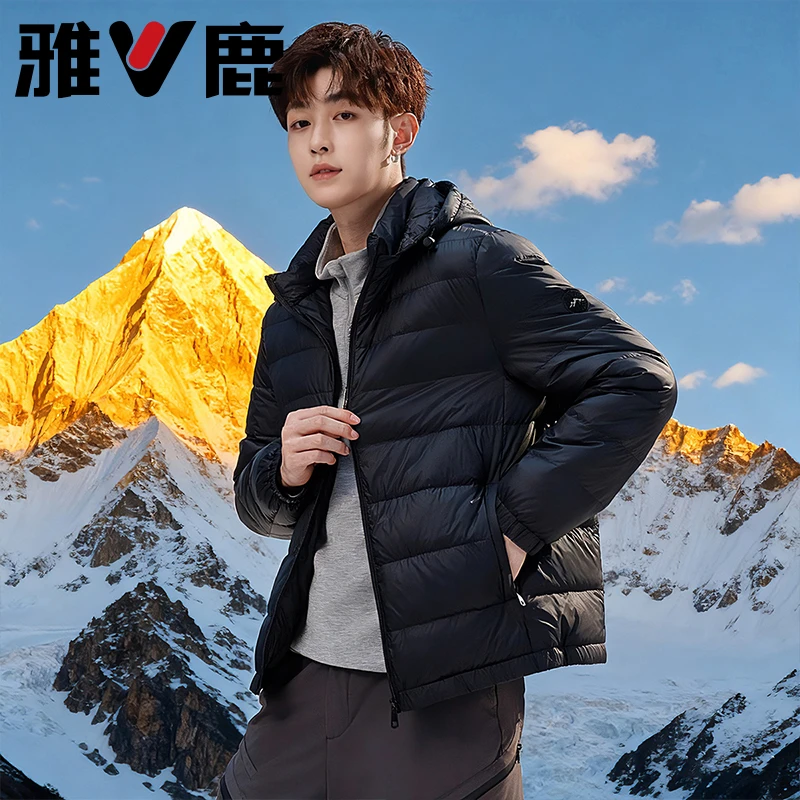 雅鹿男装90鸭绒秋冬时尚情侣短款轻薄羽绒服连帽立领可脱卸帽休闲