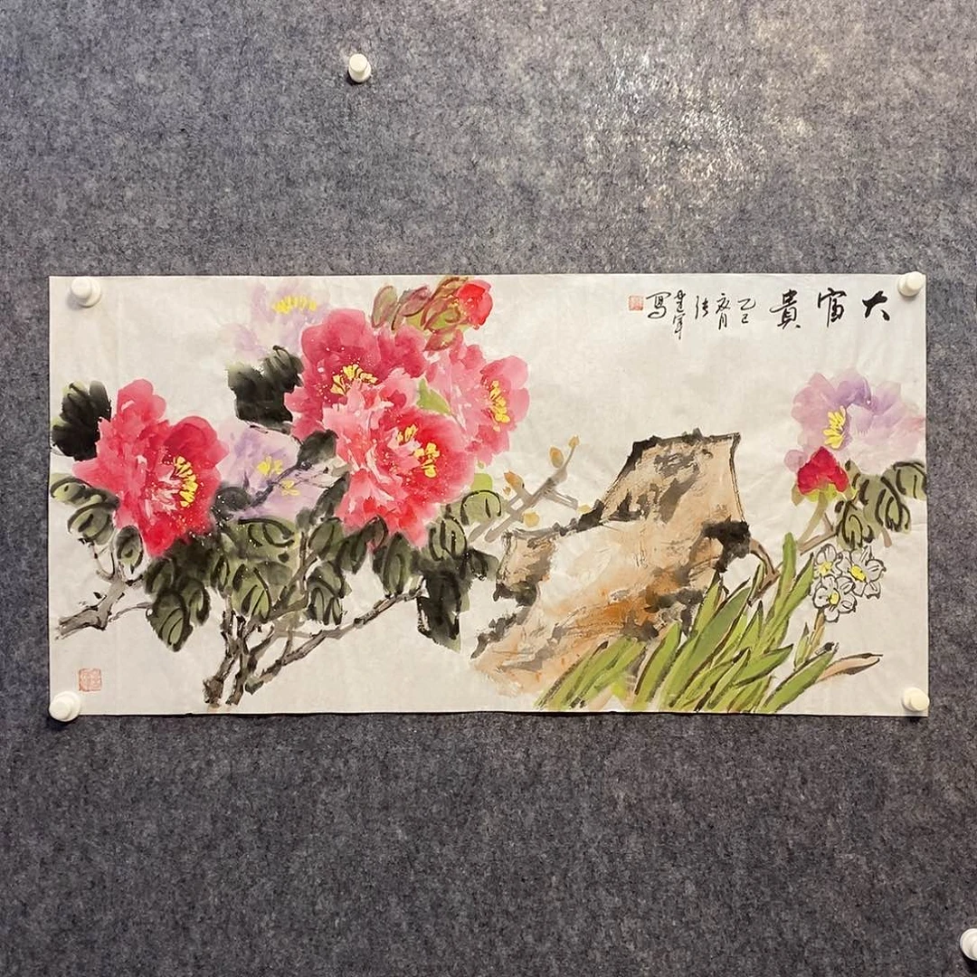 润***鑫国画A016aaaaaaaaa