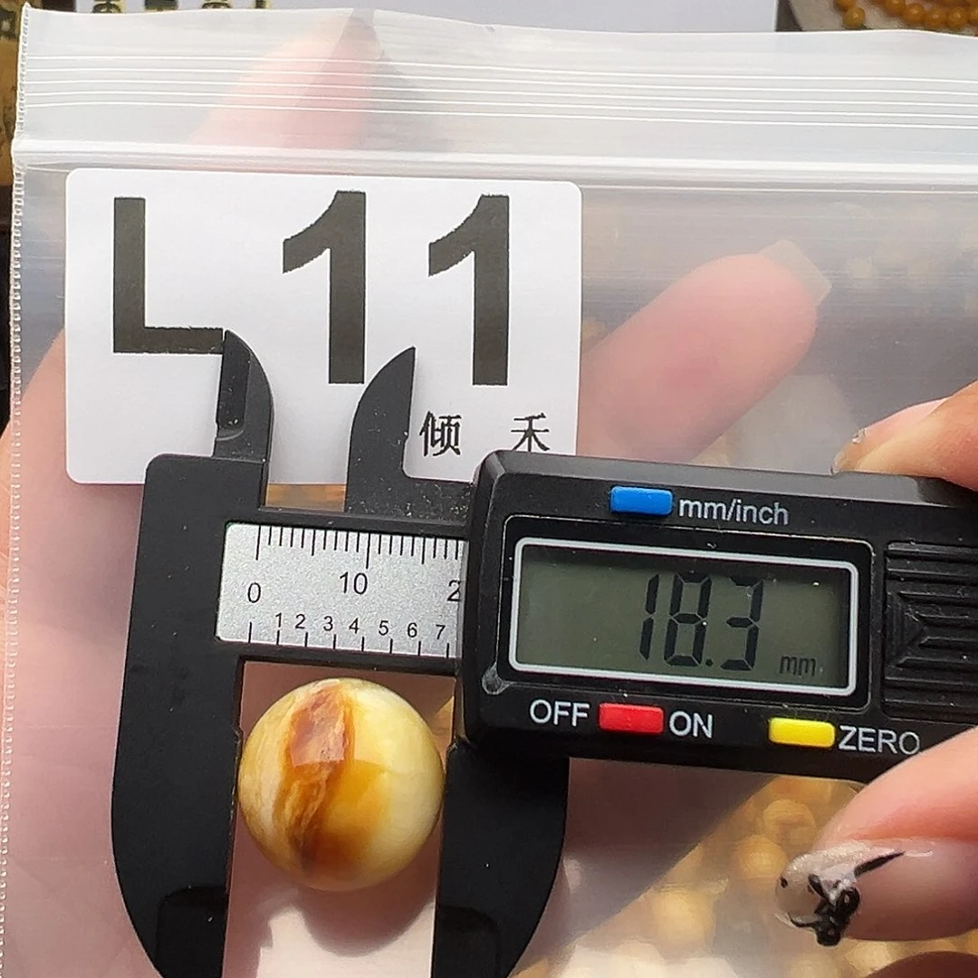 未镶嵌琥珀裸石18