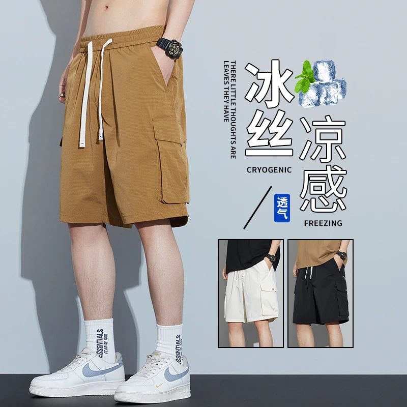 构想季夏季冰丝薄款工装短裤男潮牌凉感透气宽松直筒休闲五分裤子