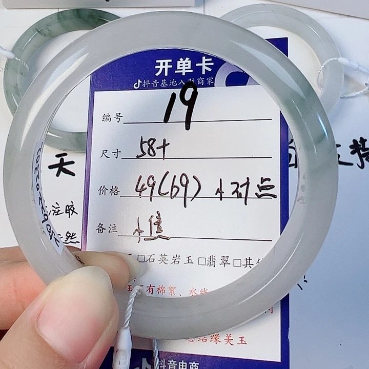 石英质玉手镯未镶嵌