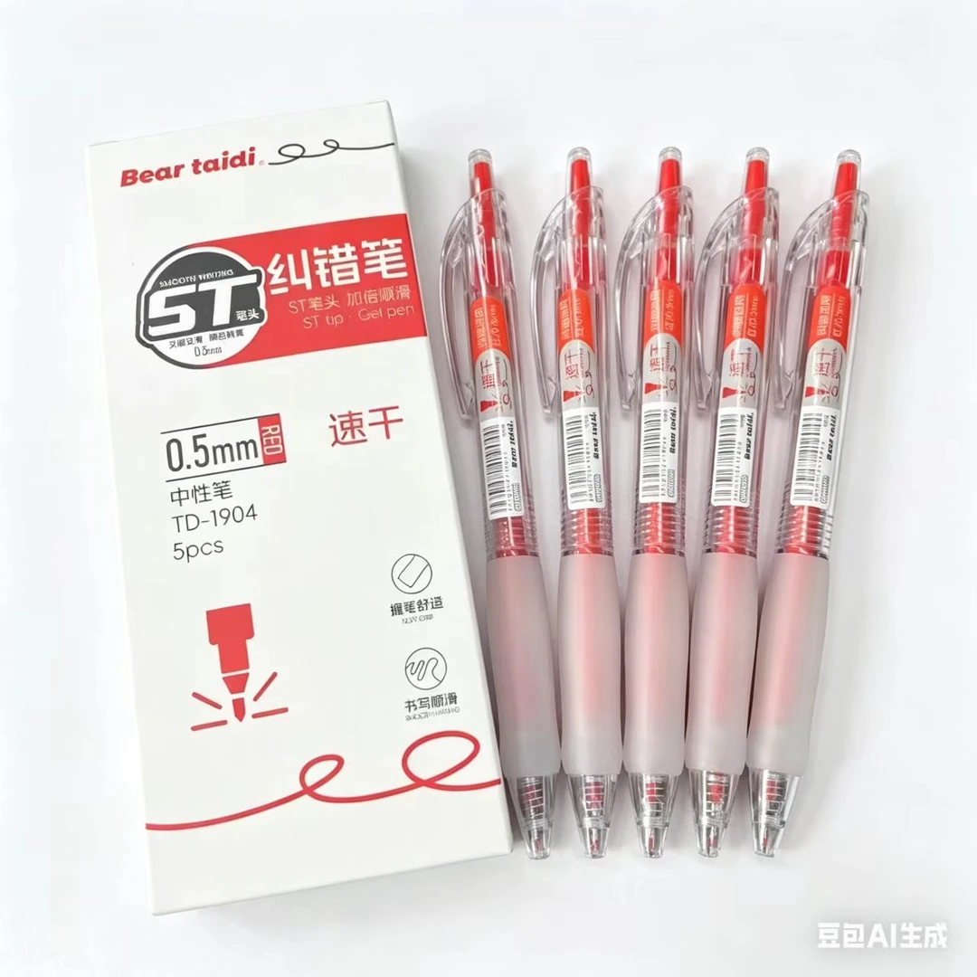 叶生生 泰迪熊1904纠错笔ST笔头加倍顺滑红笔0.5mm 一盒五支