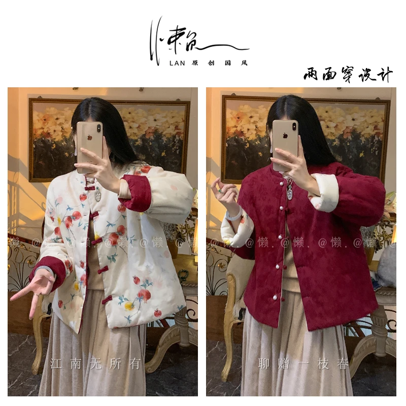 懒·江南「千灯愿」苎麻夹棉两面穿！双倍加厚手工盘扣外套