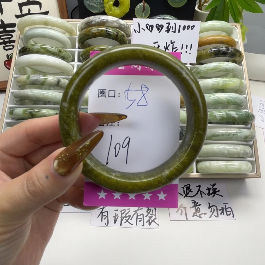 蛇纹石玉未镶嵌手镯