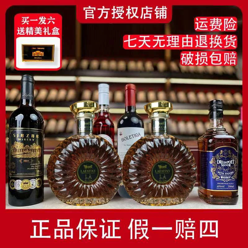 (礼盒装）（到手6瓶）红酒洋酒威士忌白兰地葡萄酒组合节日送礼自饮