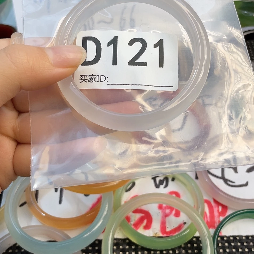 手镯玛瑙/玉髓未镶嵌