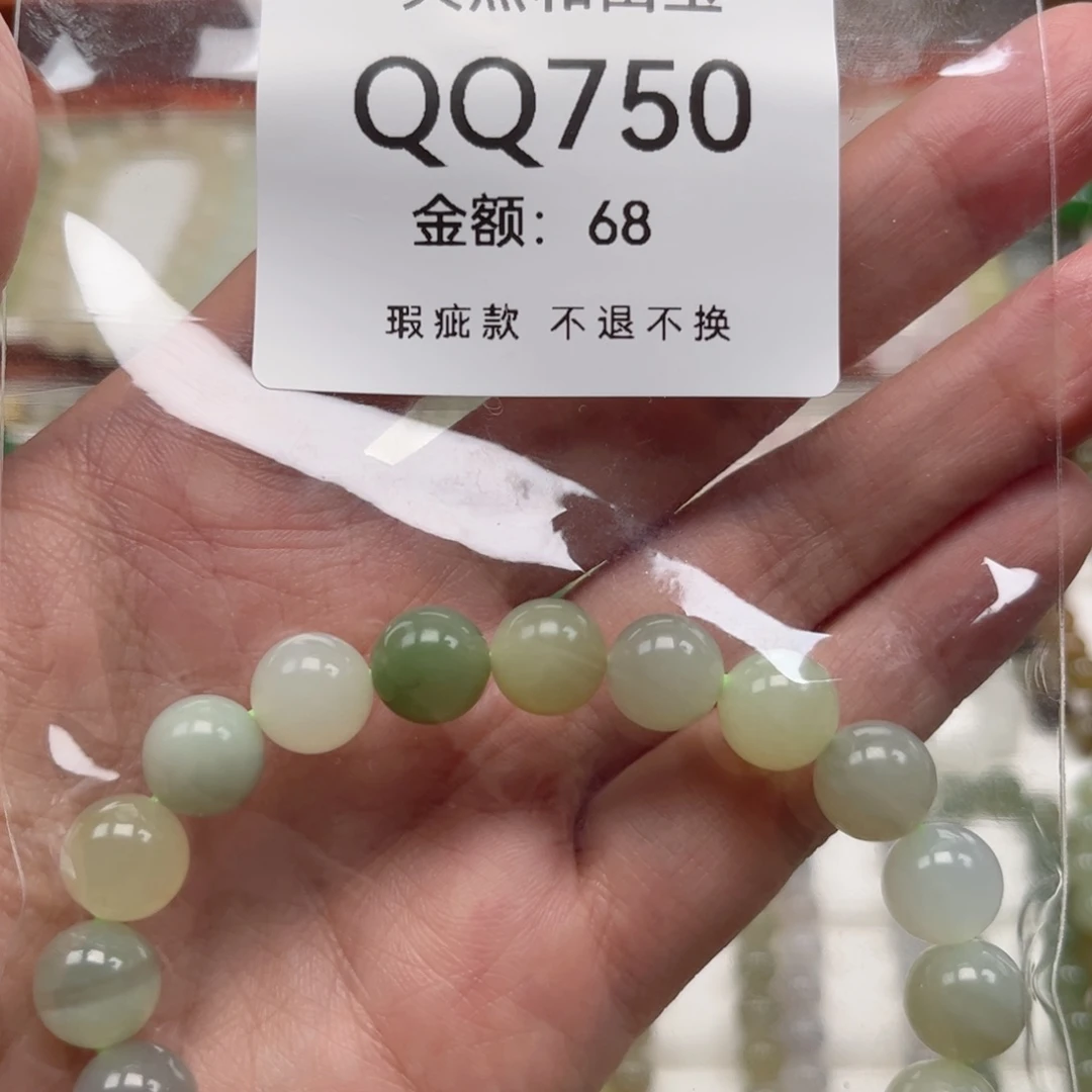 未镶嵌手链和田玉