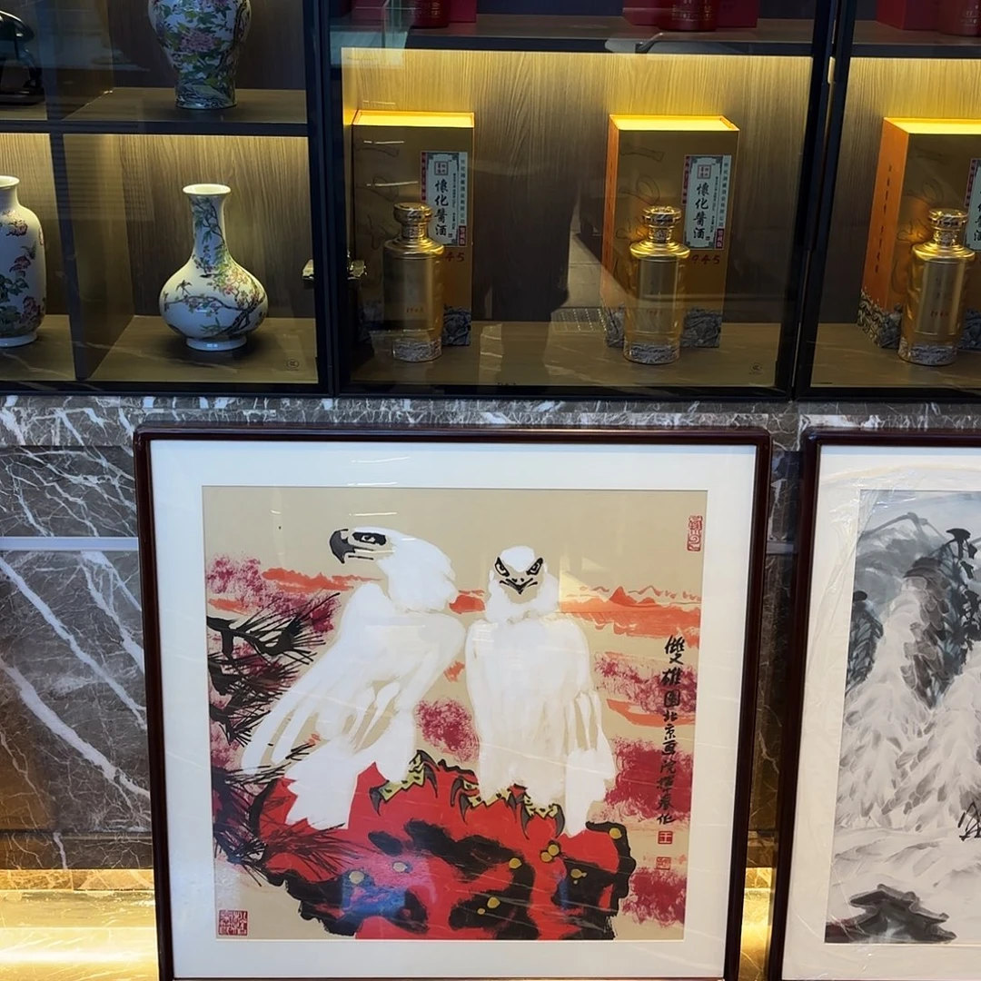 横款精品书画作品