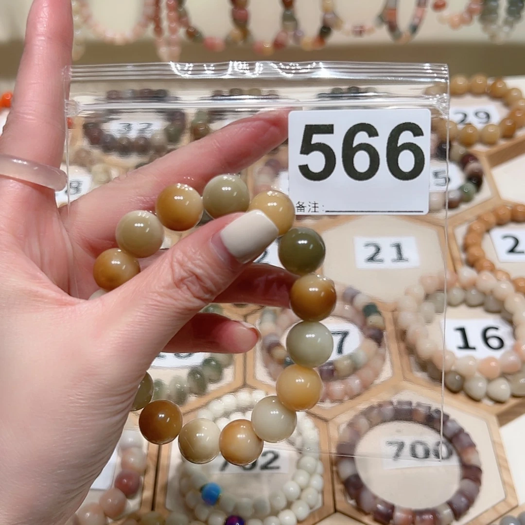 【闪购商品】吊坠菩提根/象牙果Y**