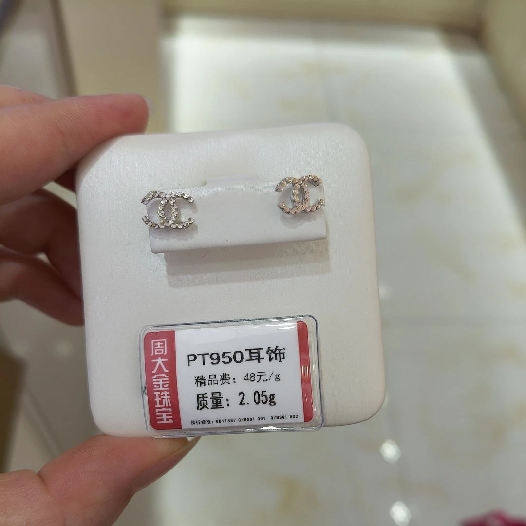 铂金PT950耳环2.05克1