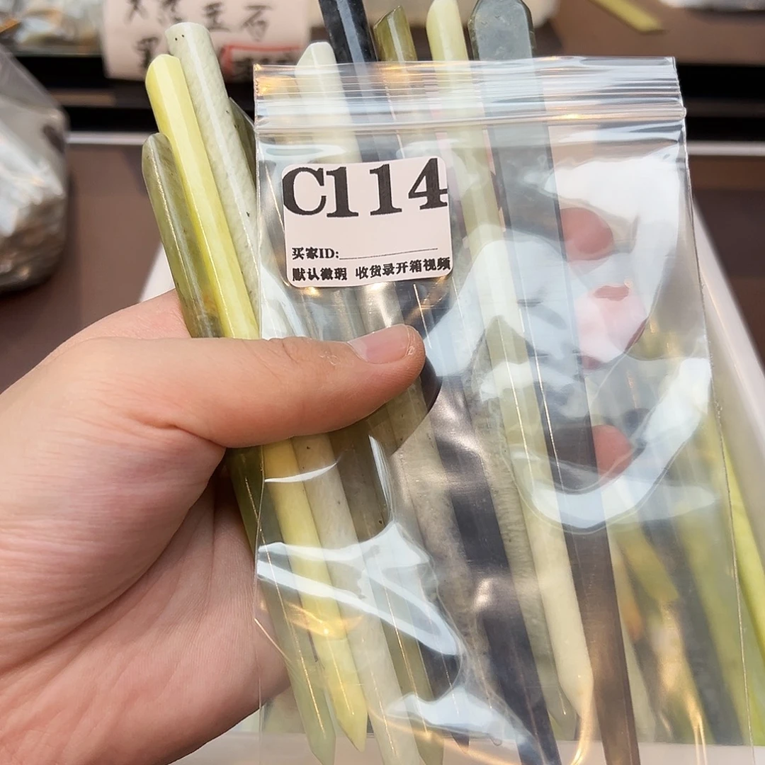 达***其蛇纹石玉合金发饰