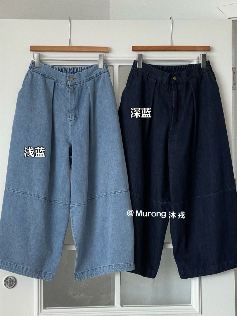 叨叨推荐款 MR#56028#纽扣拼接牛仔裤 FL