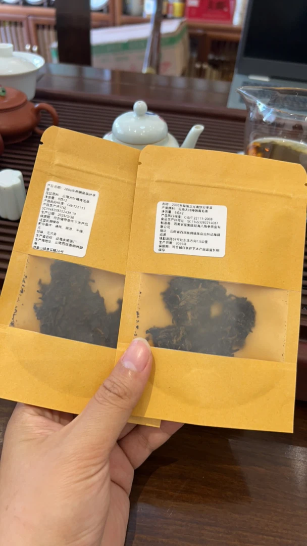 05年黎明之光茶样