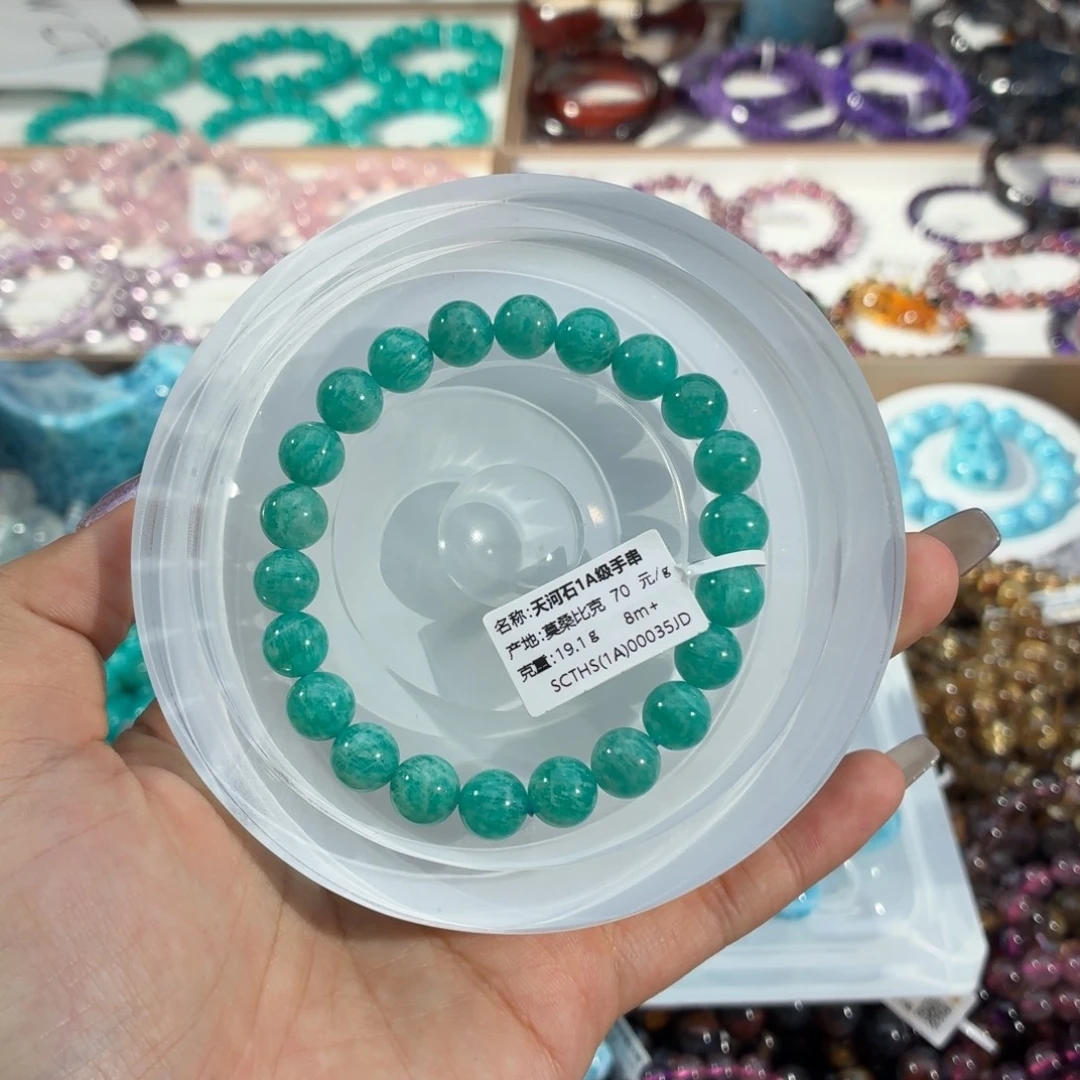 未镶嵌天河石手串入门级别莫桑比克天河石8m+