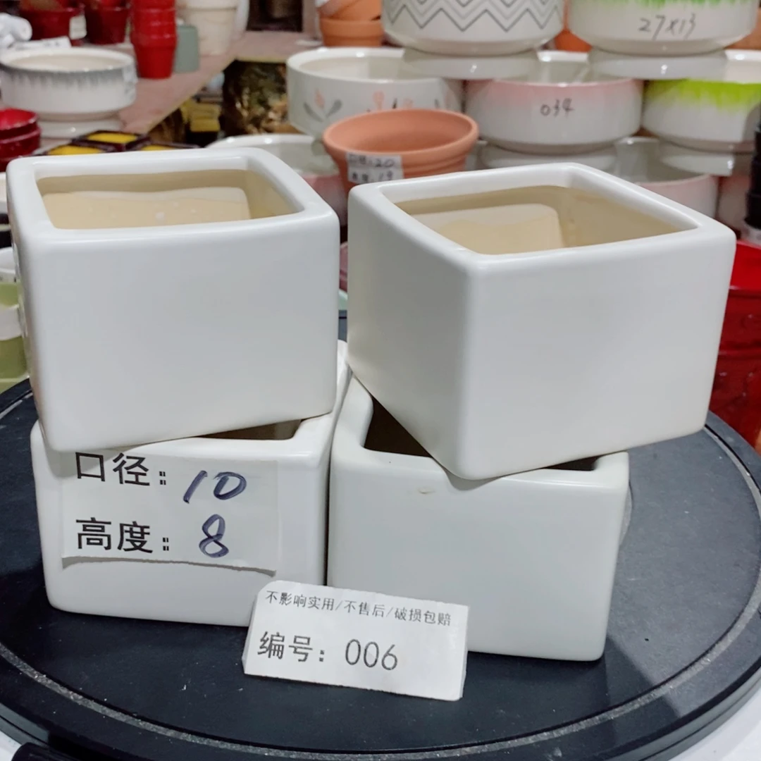 微瑕花盆-006-口10×8-4个