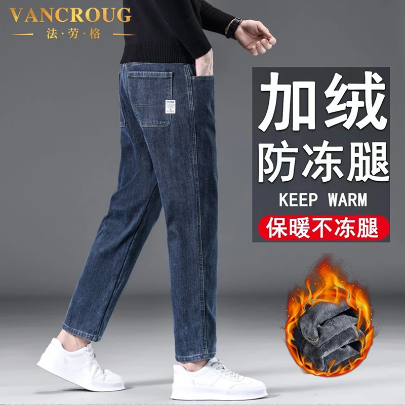VANCROUG/法劳格牛仔裤男士冬季加绒加厚宽松直筒抗寒保暖九分裤
