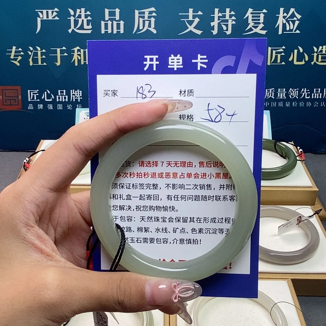 未镶嵌手镯和田玉ty