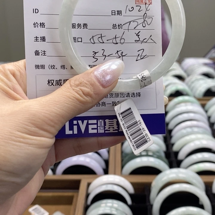 未镶嵌手镯翡翠手镯